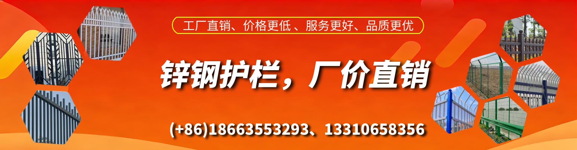 宁津锌钢护栏生产厂家
